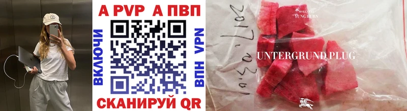 Alpha-PVP кристаллы Мончегорск