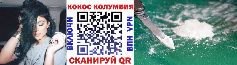КОКАИН FishScale  Купить  Мончегорск 