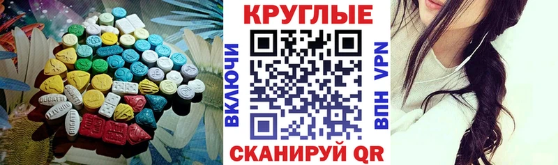 Купить закладки  Мончегорск  Ecstasy XTC 