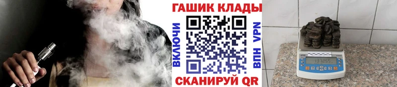 ГАШИШ 40% ТГК  Купить  Мончегорск 