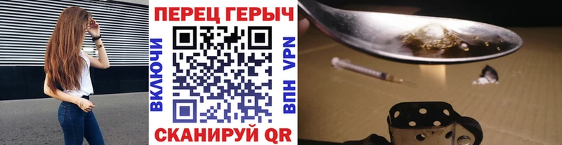 Купить закладки  Мончегорск  ГЕРОИН Heroin 