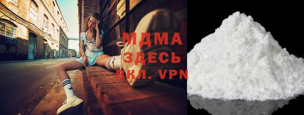 кокаин VHQ Дмитровск