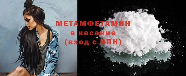 амф Дмитров