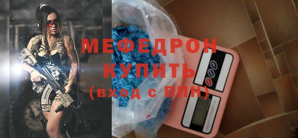 амф Дмитров