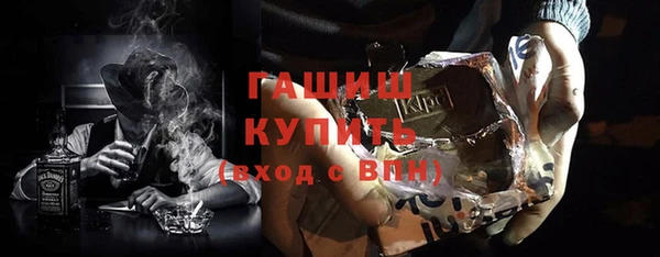 кокаин VHQ Дмитровск