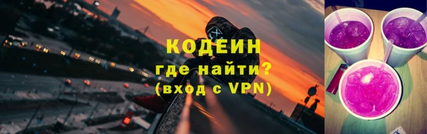кокаин VHQ Дмитровск