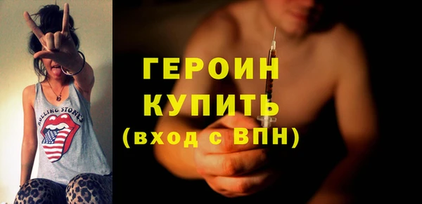 кокаин VHQ Дмитровск