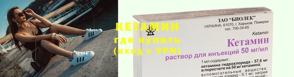 кокаин VHQ Дмитровск