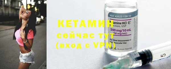 кокаин VHQ Дмитровск