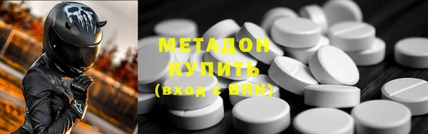 амф Дмитров