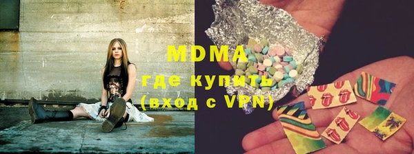 кокаин VHQ Дмитровск