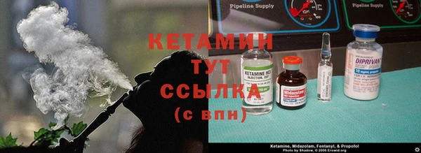 кокаин VHQ Дмитровск
