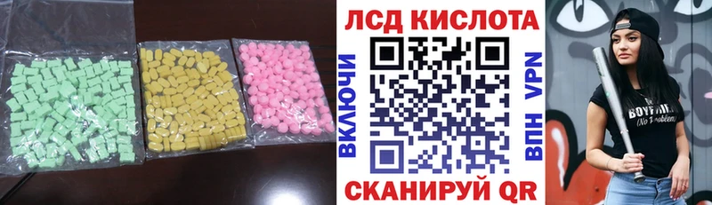 Купить закладки  Мончегорск  Лсд 25 экстази ecstasy 