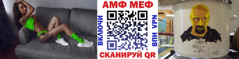 Первитин витя  Купить закладки  Мончегорск 