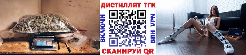 Дистиллят ТГК вейп с тгк  Купить закладки  Мончегорск 