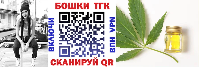Канабис индика  Купить  Мончегорск 